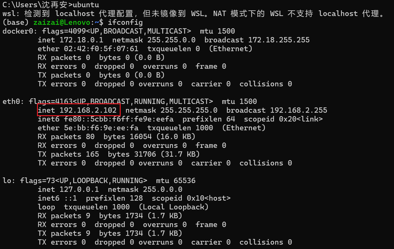 image-20241029114219773