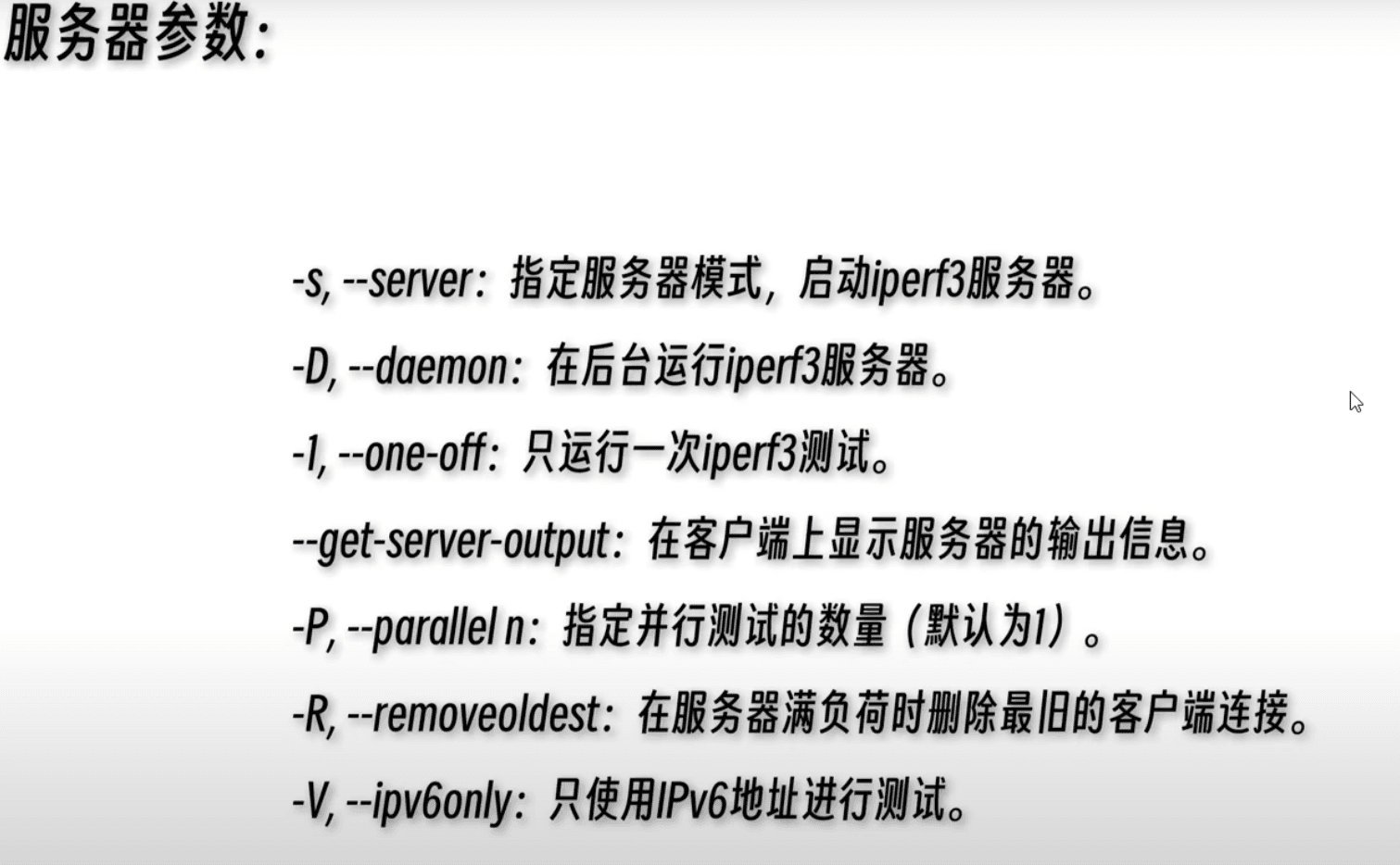 image-20241001142854926