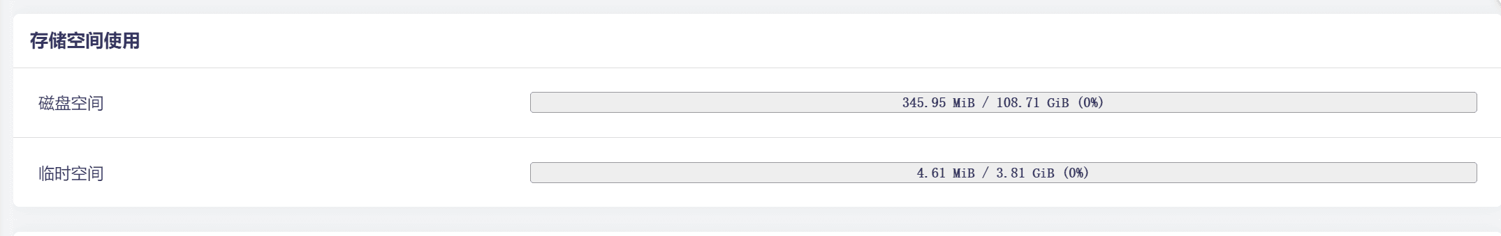 image-20241007191745102