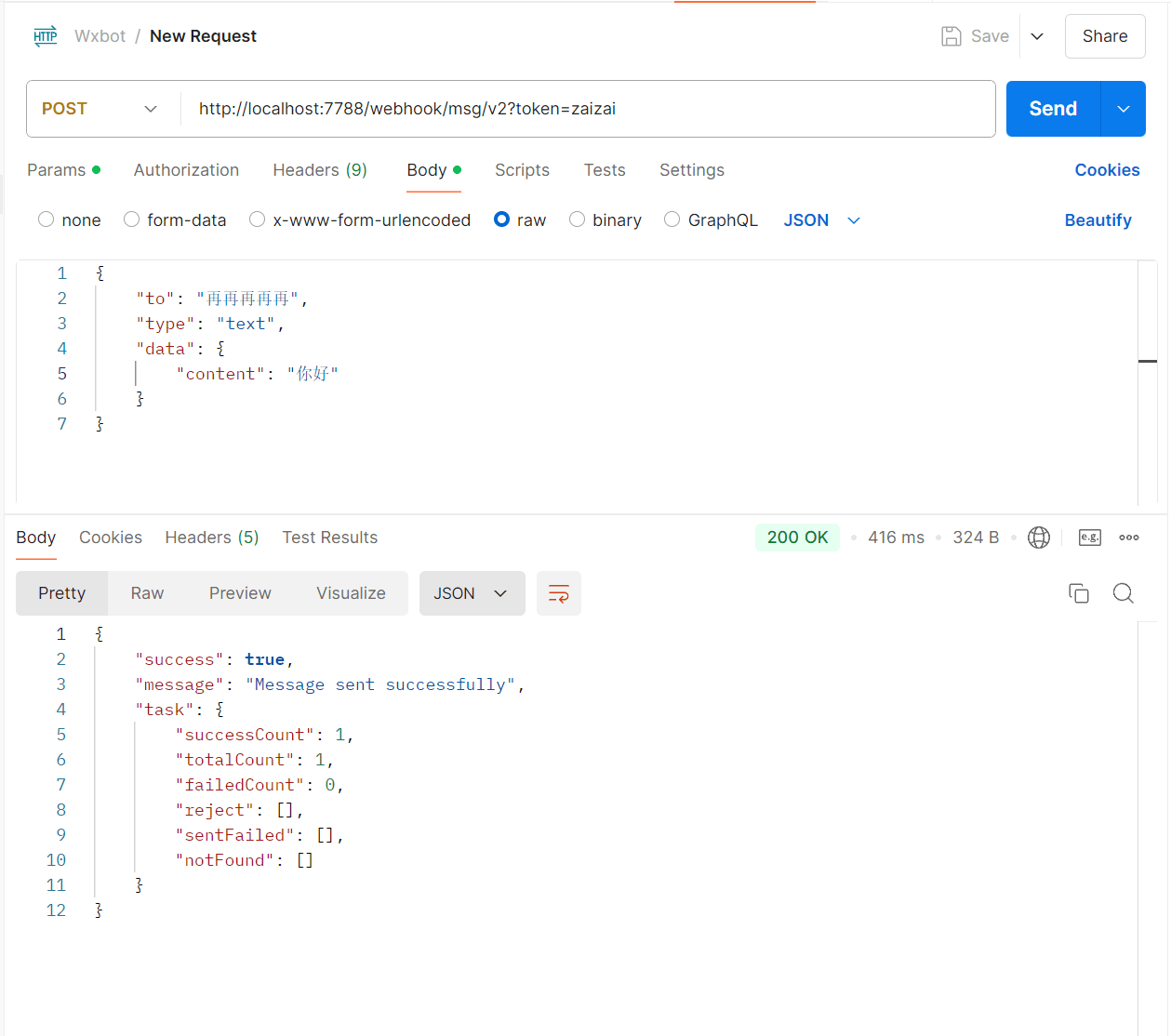 image-20241015131520179